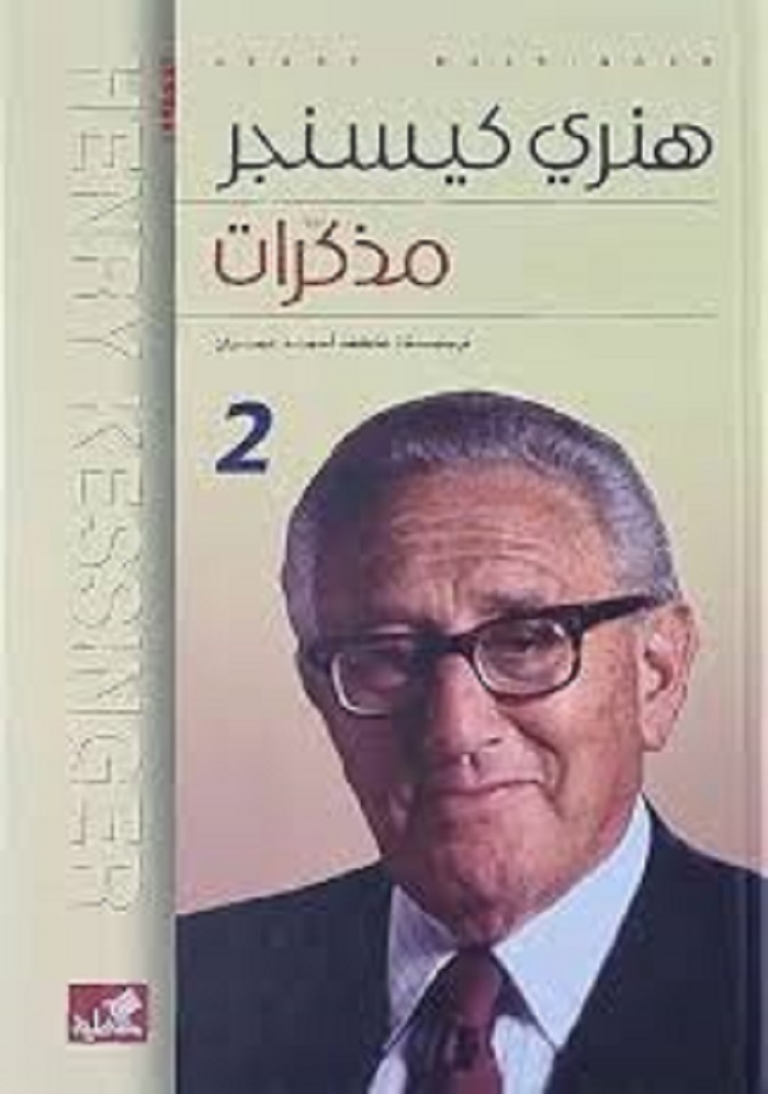 وديان الصيادي
