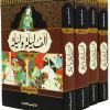 اضطراب طيف التوحد بين التشخيص والعلاج مقاربة تربوية