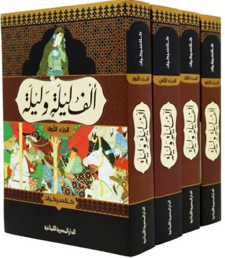 اضطراب طيف التوحد بين التشخيص والعلاج مقاربة تربوية
