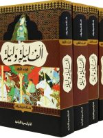 كتاب ألف ليلة وليلة أربعة أجزاء