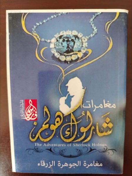 عربة قديمة بستائر