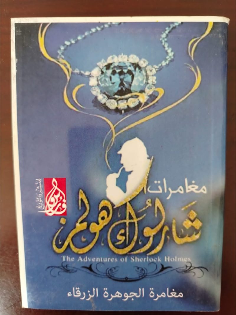 عربة قديمة بستائر