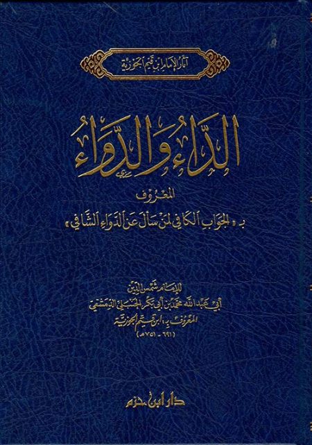 مرتفعات وذرنج