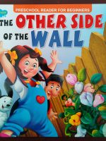 The Other Side of the Wall