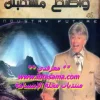 ايقظ قدرتك وأصنع مستقبلك