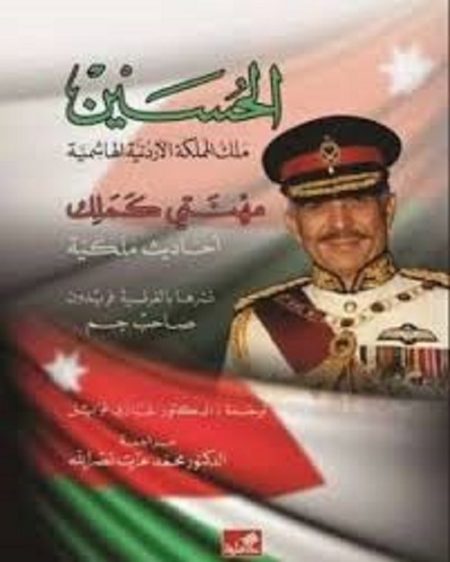 مهنتي ك ملك
