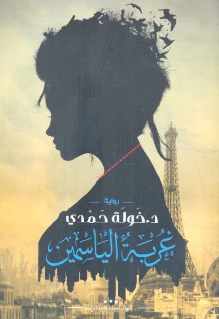 ملكوم إكس سيرة ذاتية