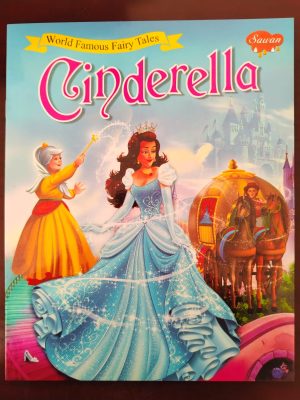 CINDERELLA