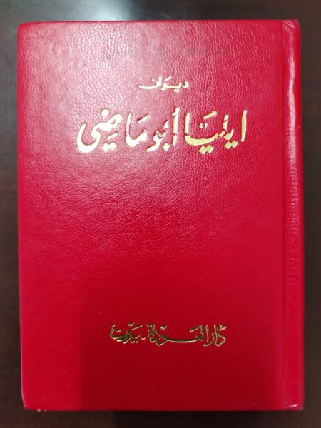 used books
