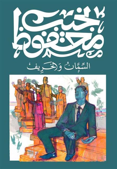 ليون الإفريقي