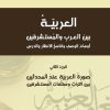 ظلّ أزرق
