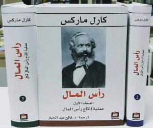 رأس المال ثلاثة أجزاء