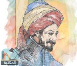 Baha' al-Din al-Abshihi