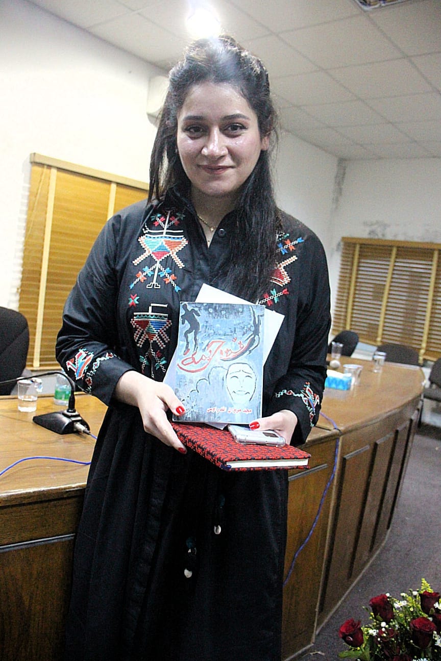 مجد مروان اندرواس