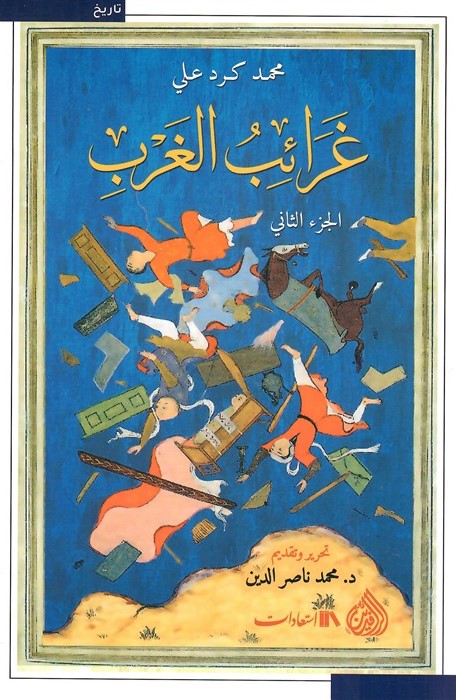 Oddities of the West Two Parts - Image 2