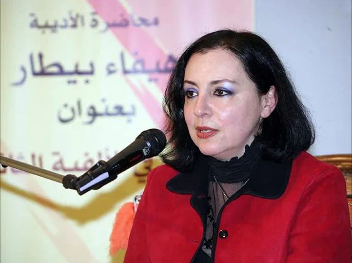 هيفاء بيطار