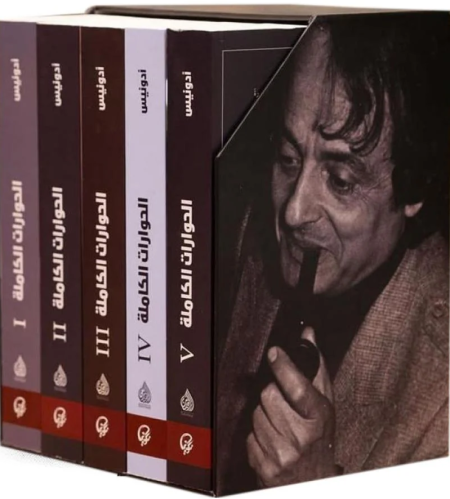 Adonis The Complete Dialogues Five Parts