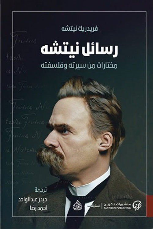 Nietzsche's Letters Selections from His Life and Philosophy