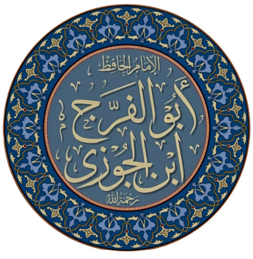 Ibn al-Jawzi