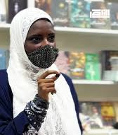 Maryam Al-Hissi