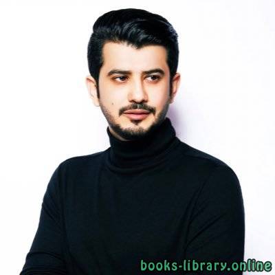 فهد العودة