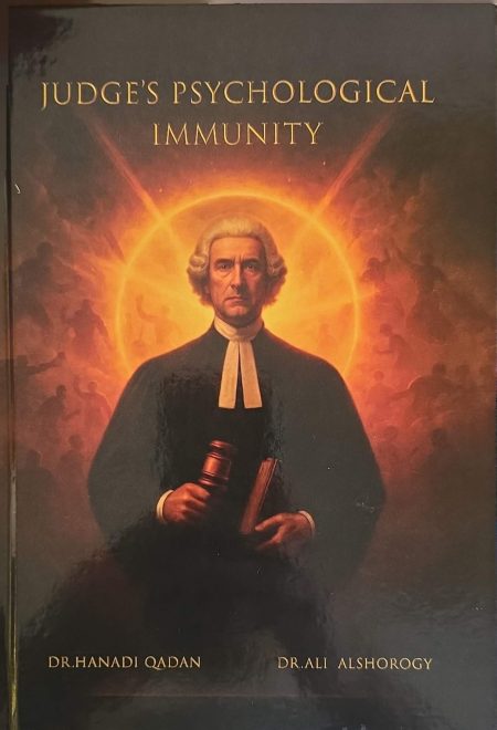 JUDGE'S PSYCHOLOGICAL IMMUNITY