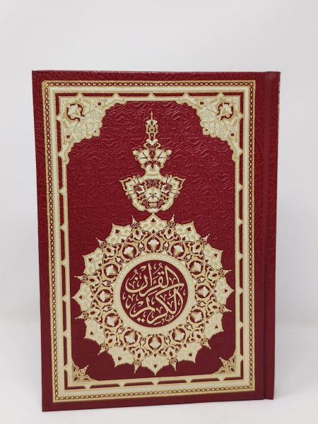Plain-covered Quran with gold leaf white paper 17*24 