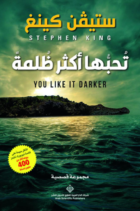 You Love It Darker