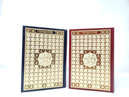 The Quran with the cover featuring the Beautiful Names of Allah high-quality cream-colored paper the word Allah in red 14*20 cm