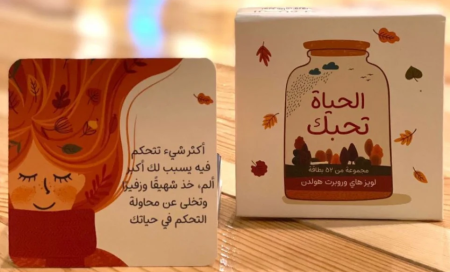 Life Loves You Cards