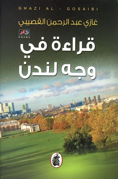 A Reading of London’s Face